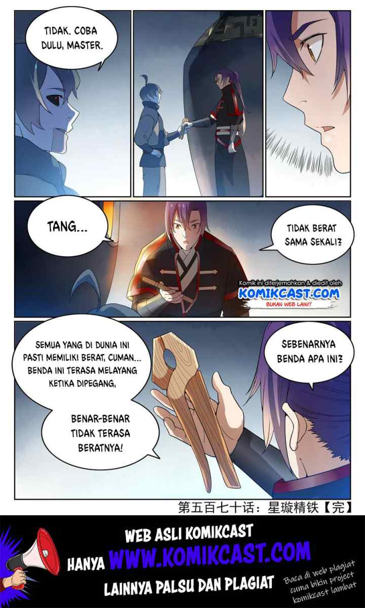 Apotheosis chapter 578 halaman 17