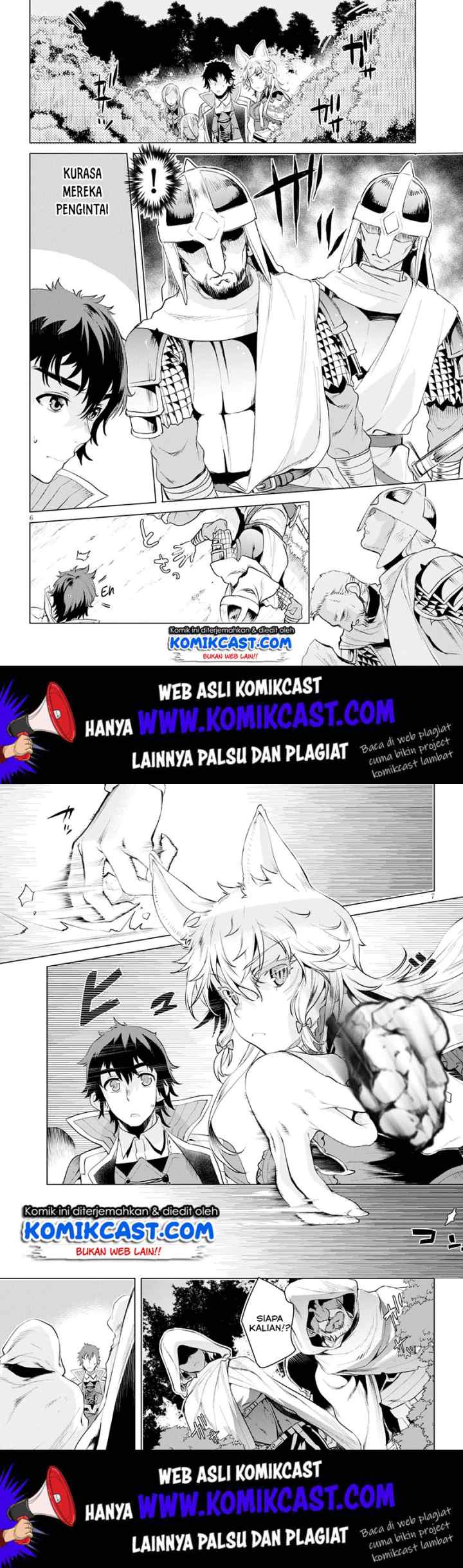 Isekai de Skill wo Kaitai shitara Cheat na Yome ga Zoushoku Shimashita: Gainen Kousa no Structure chapter 23 halaman 4