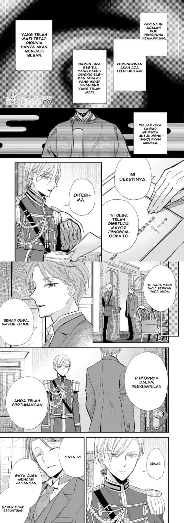 My Blissful Marriage chapter 22 halaman 8