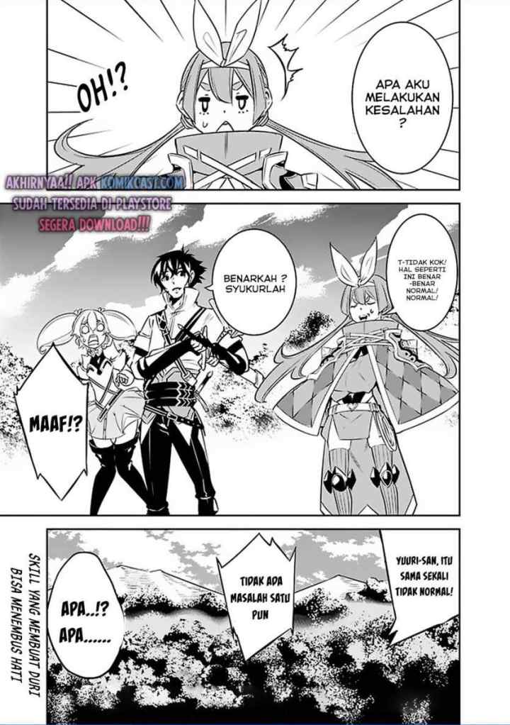 Shijou Saikyou no Mahou Kenshi, F Rank Boukensha ni Tensei Suru chapter 28 halaman 14