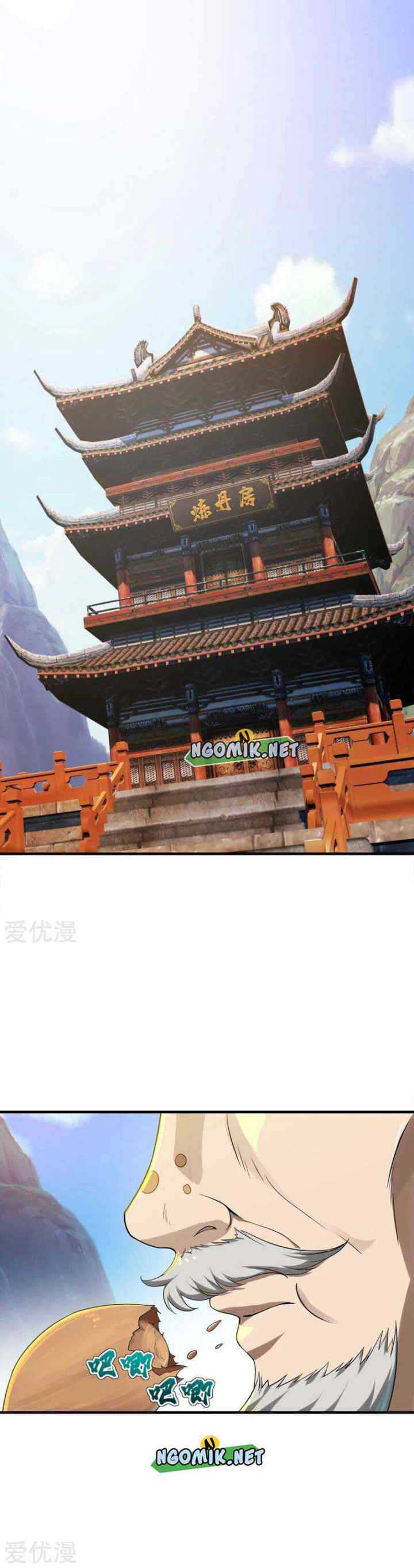 Matchless Emperor chapter 78 halaman 5