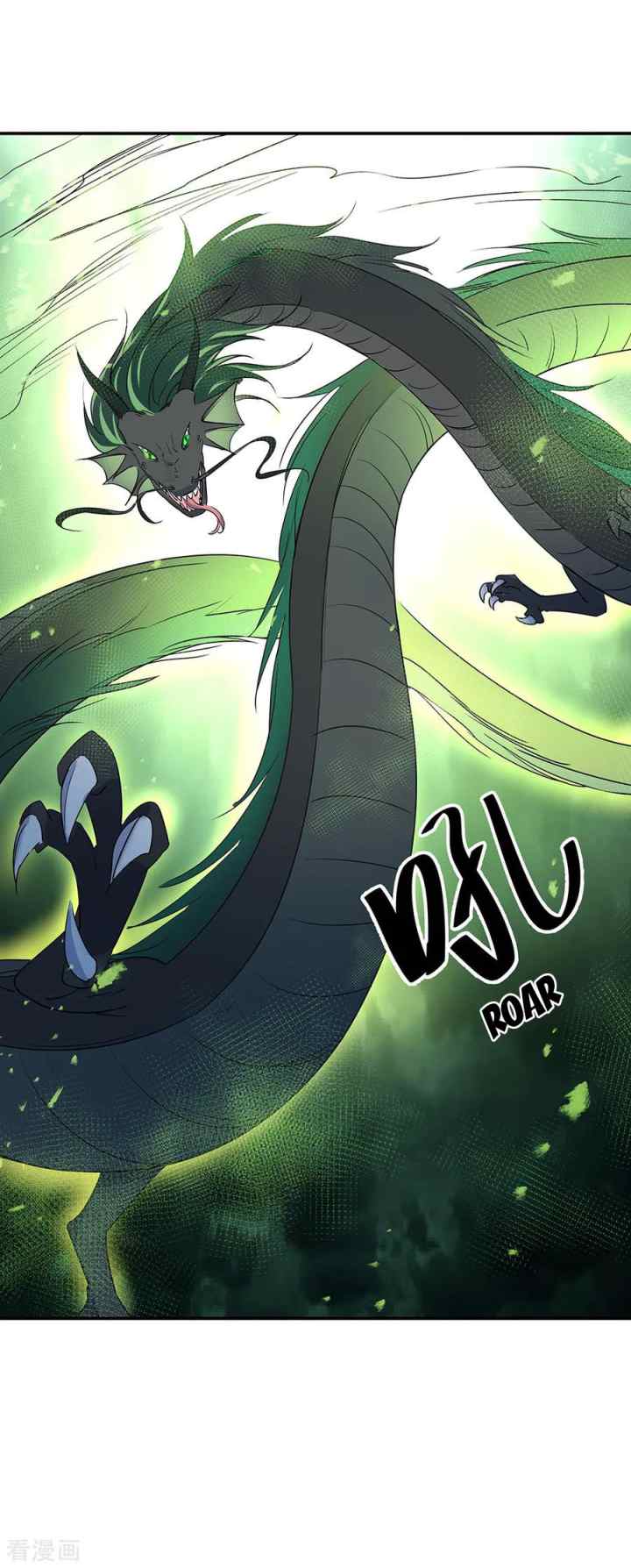 Peerless Soul (Peerless Battle Spirit) chapter 201 halaman 4