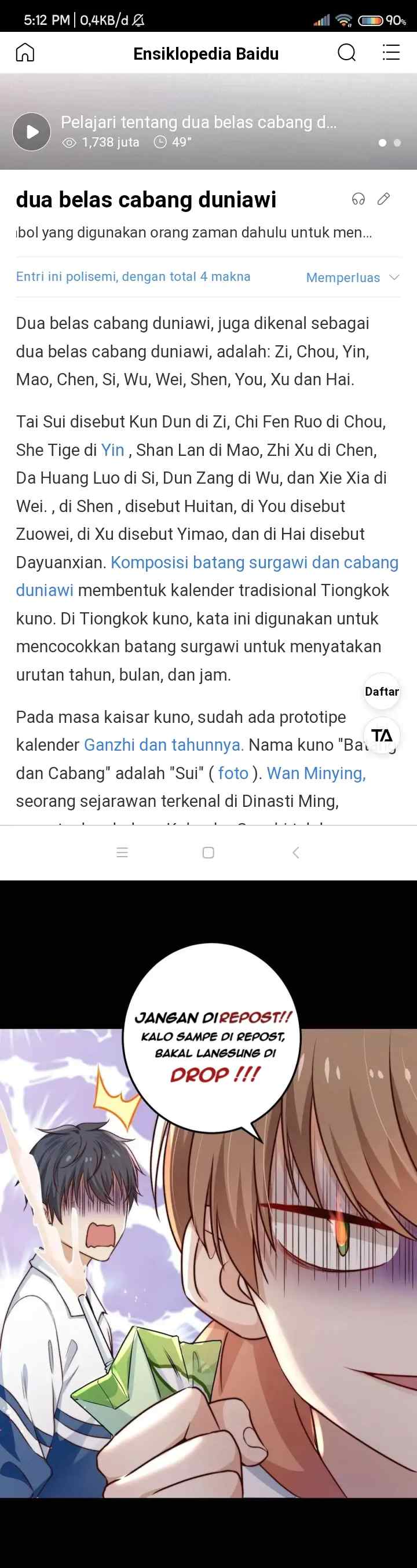 Escape Game chapter 44 halaman 17