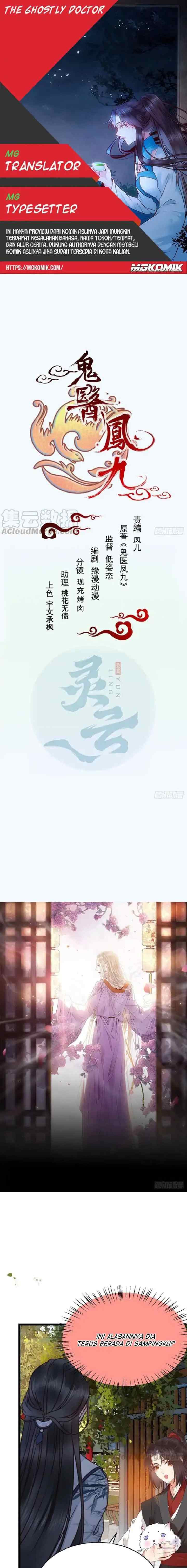 The Ghostly Doctor chapter 343 halaman 10