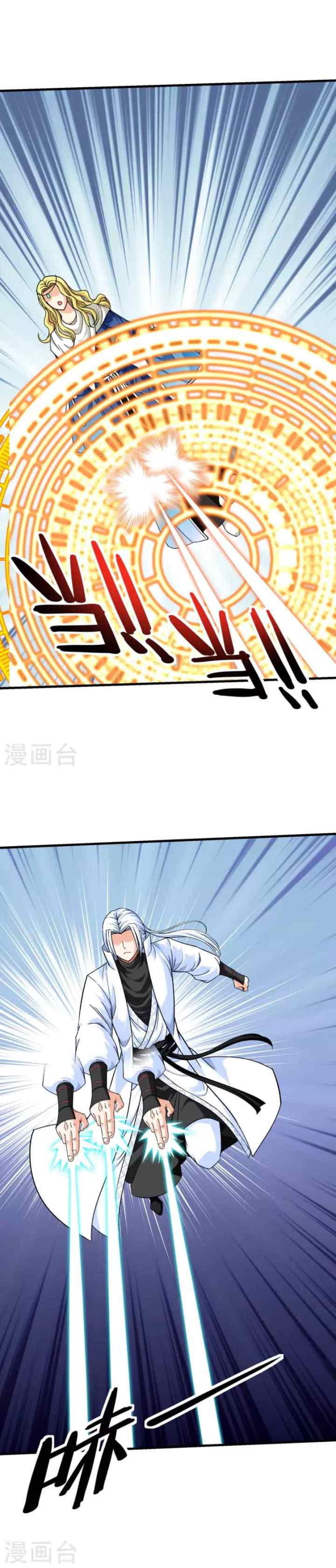 Rebirth I Am The Great God chapter 221 halaman 5