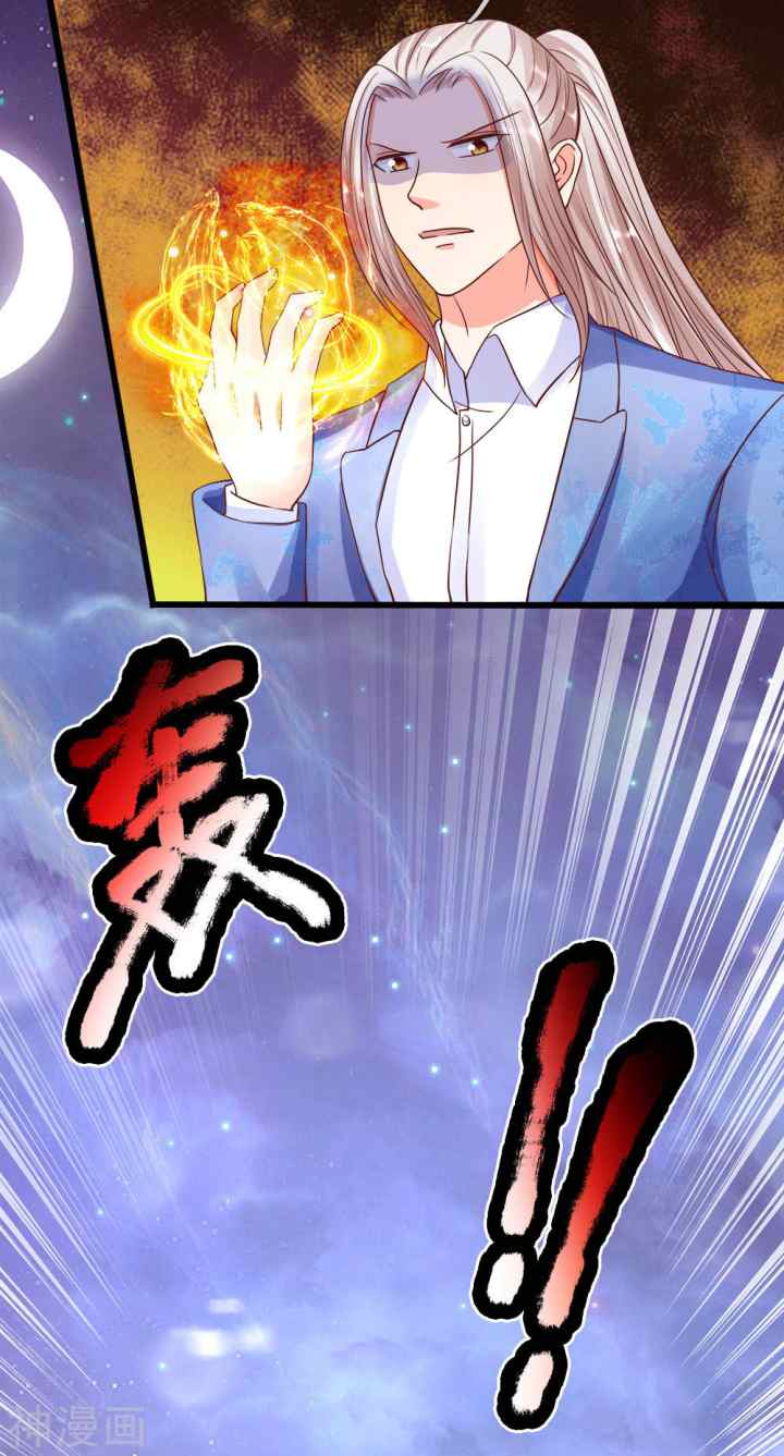 Immortal Daddy Xianzun chapter 117 halaman 10