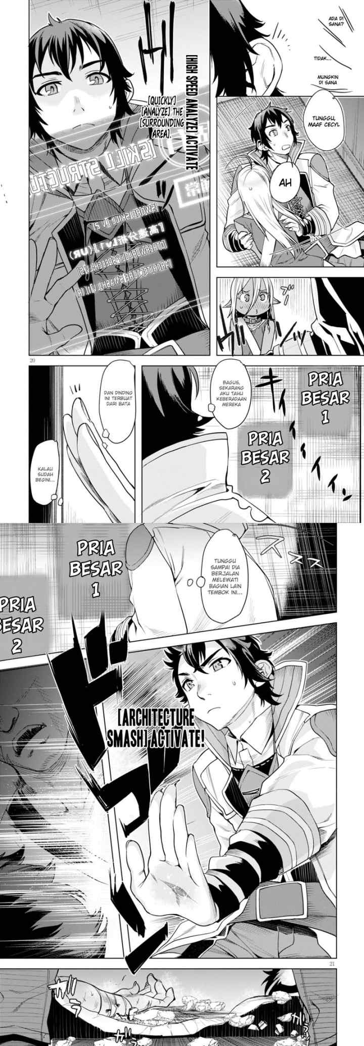 Isekai de Skill wo Kaitai shitara Cheat na Yome ga Zoushoku Shimashita: Gainen Kousa no Structure chapter 3 halaman 11