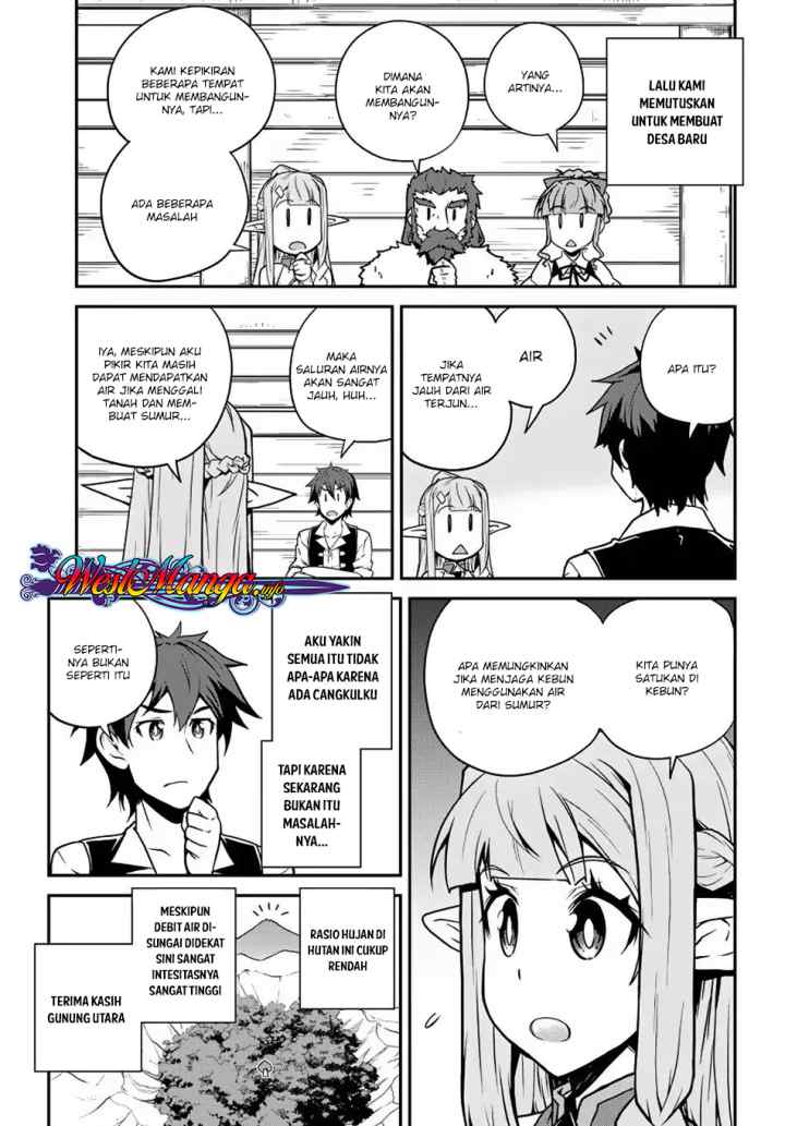 Isekai Nonbiri Nouka chapter 88 halaman 5
