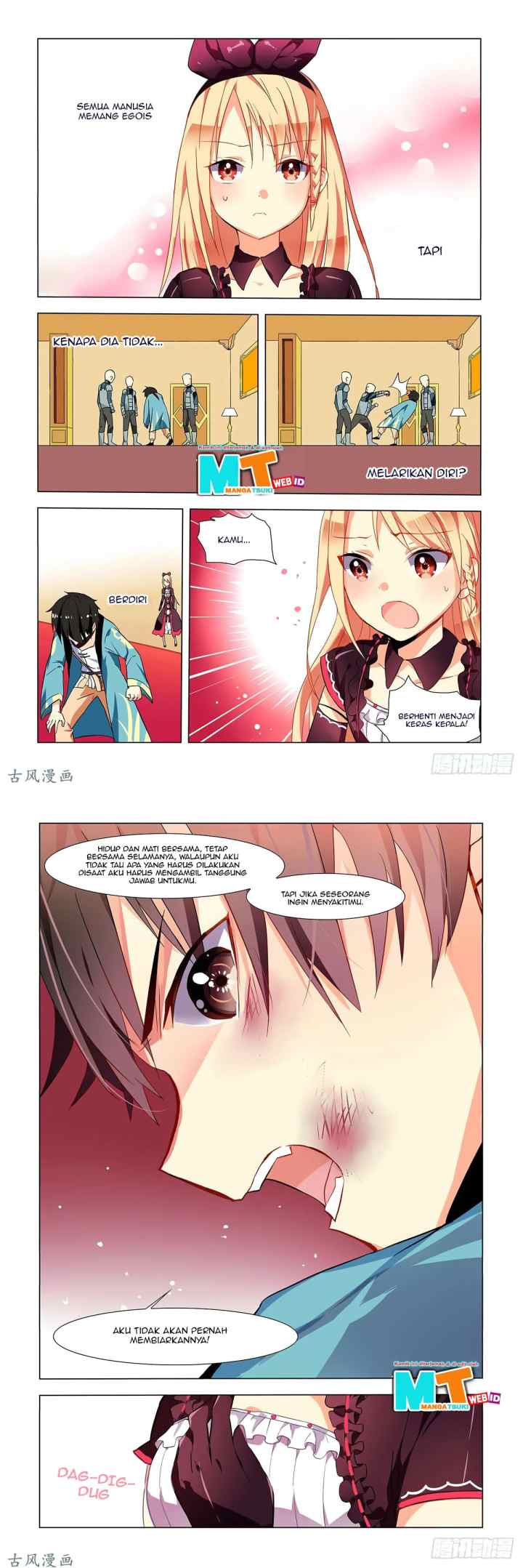 My Girlfriend Is a Dragon chapter 1 halaman 10