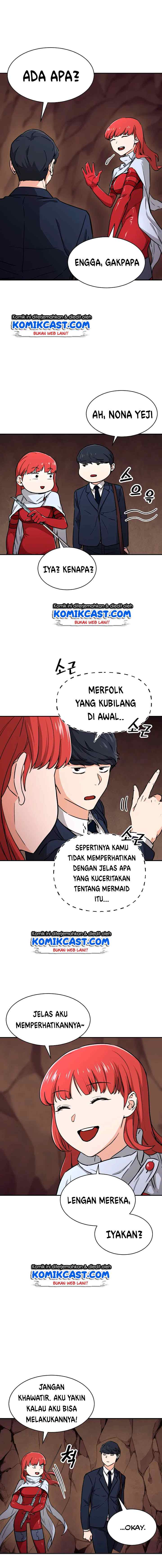 My Dad Is Too Strong chapter 42 halaman 11