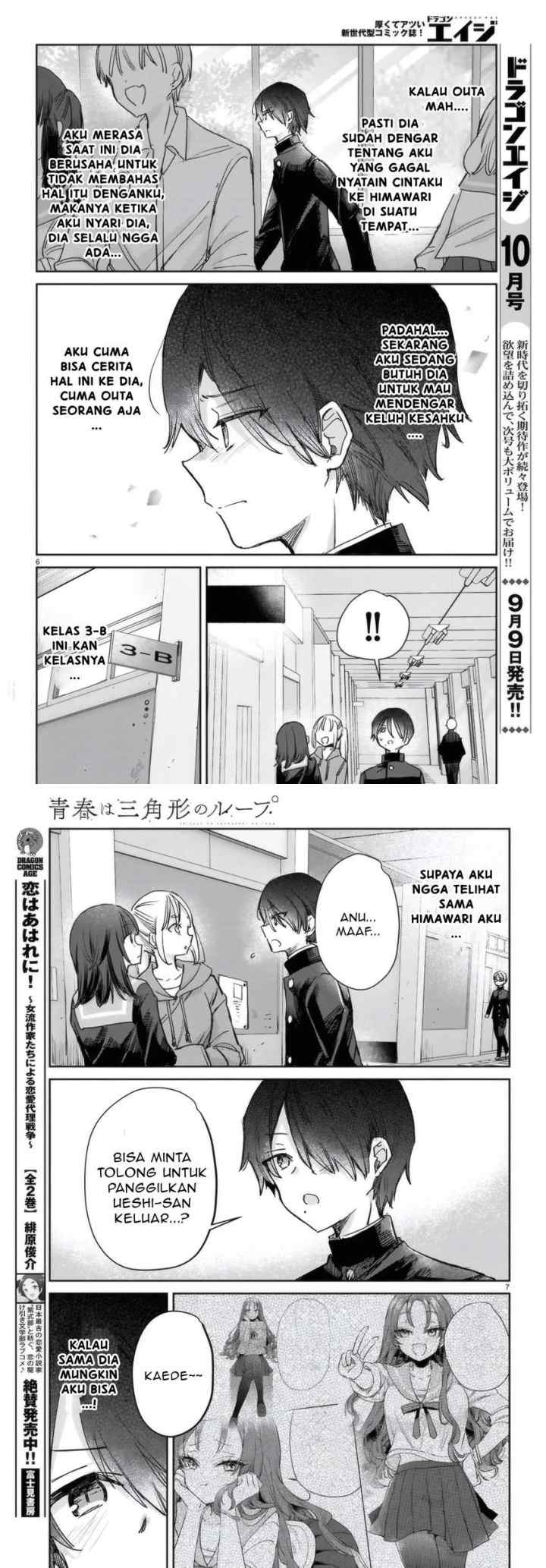 Seishun wa Sankakkei no Loop chapter 6 halaman 4