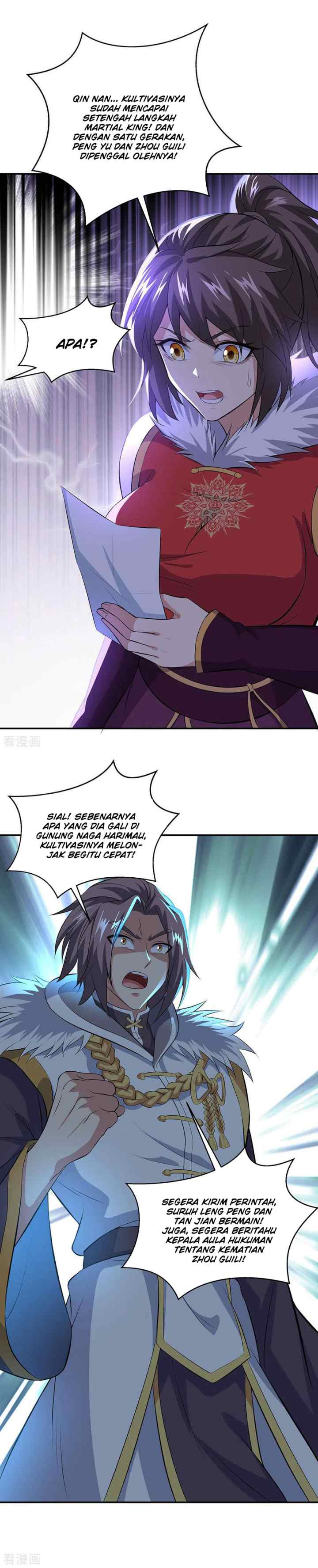Peerless Soul (Peerless Battle Spirit) chapter 232 halaman 7