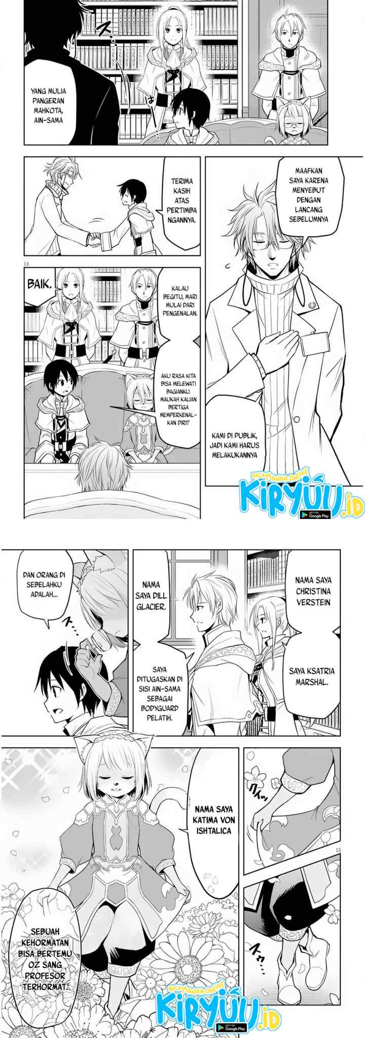 Maseki Gurume: Mamono no Chikara o Tabete Ore wa Saikyou! chapter 30 halaman 8
