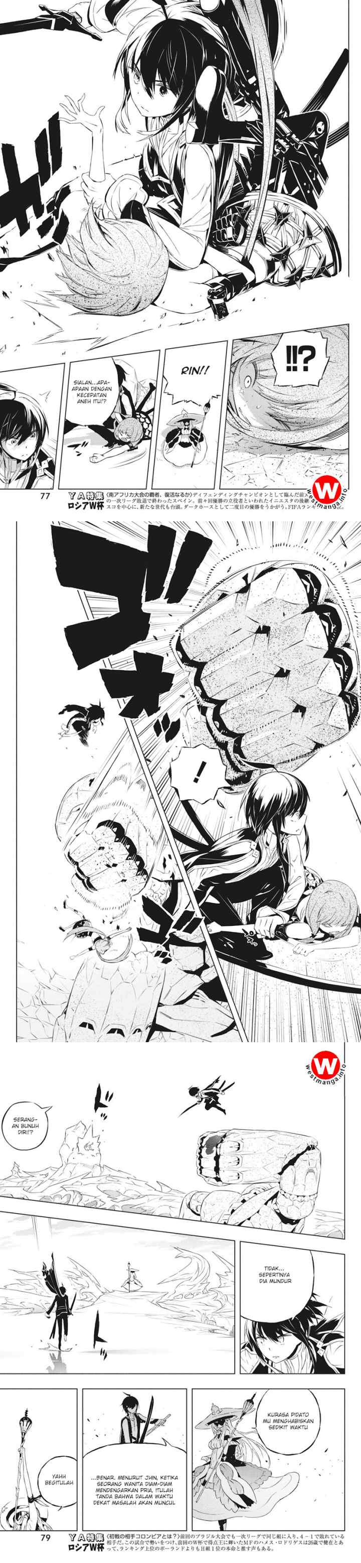 Kimi to Boku no Saigo no Senjou arui wa Sekai ga Hajimaru Seisen chapter 2 halaman 6