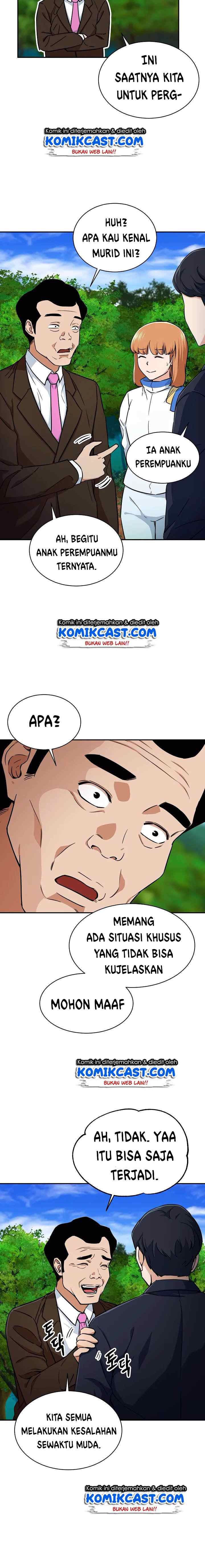 My Dad Is Too Strong chapter 34 halaman 13