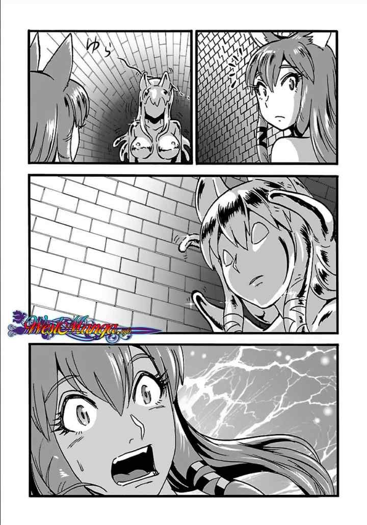 Makikomarete Isekai Teni suru Yatsu wa, Taitei Cheat chapter 20.1 halaman 15