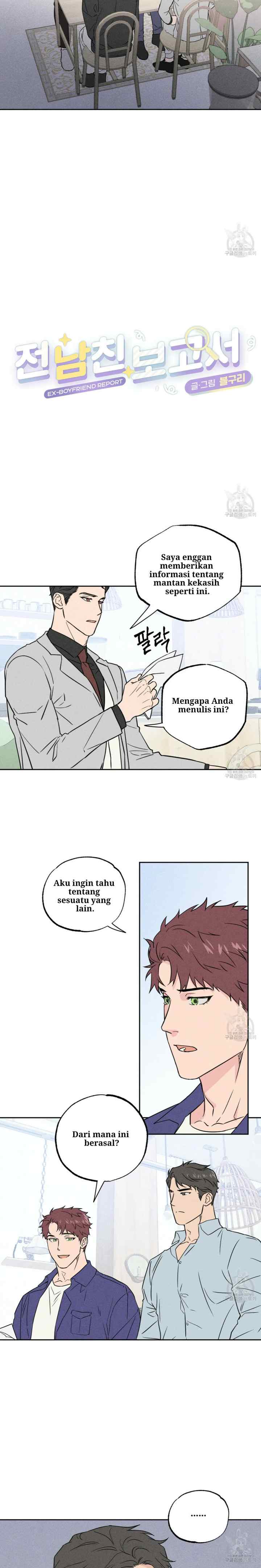 Ex-Boyfriend Report chapter 2 halaman 7