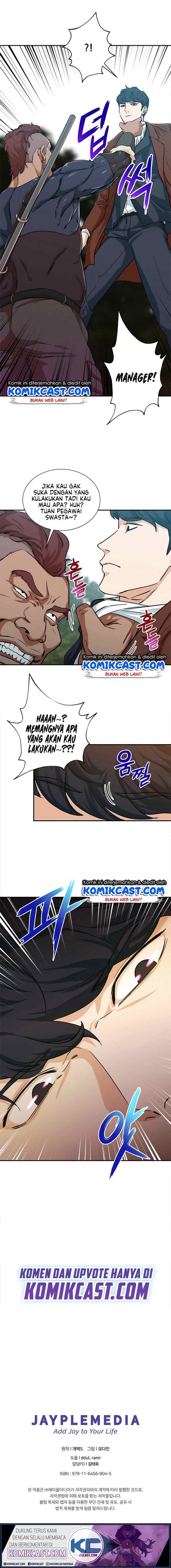My Dad Is Too Strong chapter 4 halaman 16