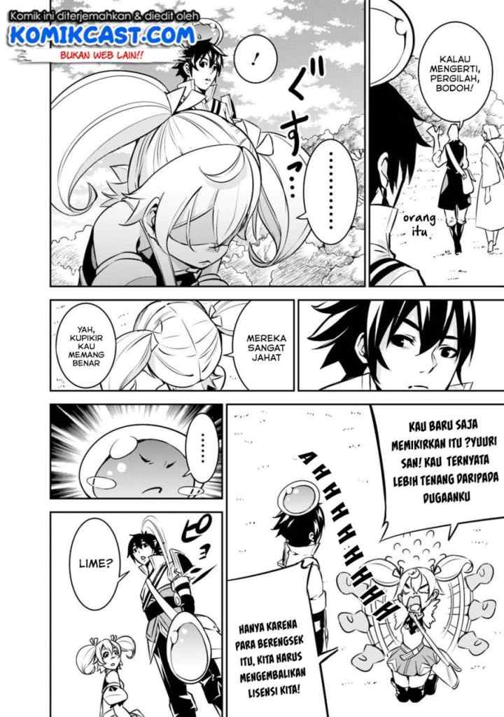 Shijou Saikyou no Mahou Kenshi, F Rank Boukensha ni Tensei Suru chapter 11 halaman 9