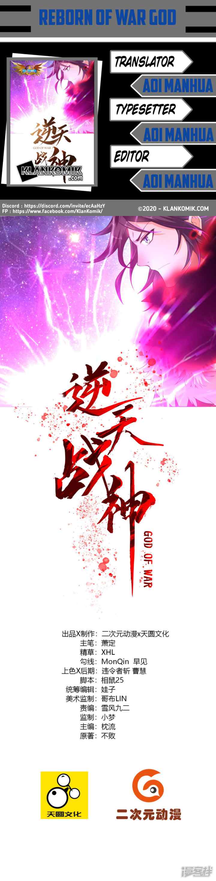 Reborn of War God chapter 8 halaman 1