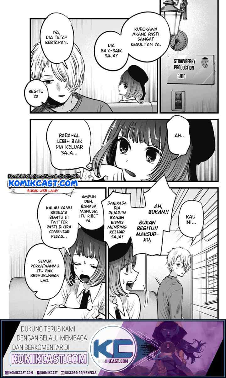 Oshi no Ko chapter 28 halaman 15