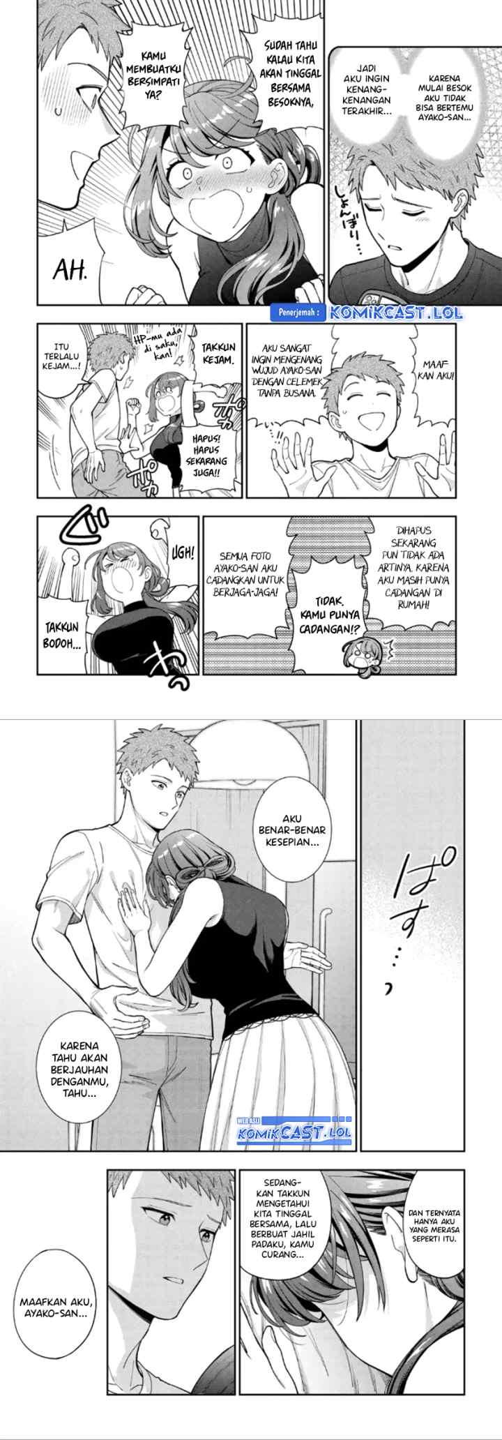 Musume Janakute, Watashi (Mama) ga Suki Nano!? chapter 27 halaman 15