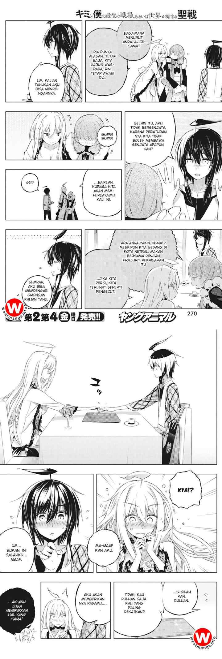 Kimi to Boku no Saigo no Senjou arui wa Sekai ga Hajimaru Seisen chapter 4 halaman 8