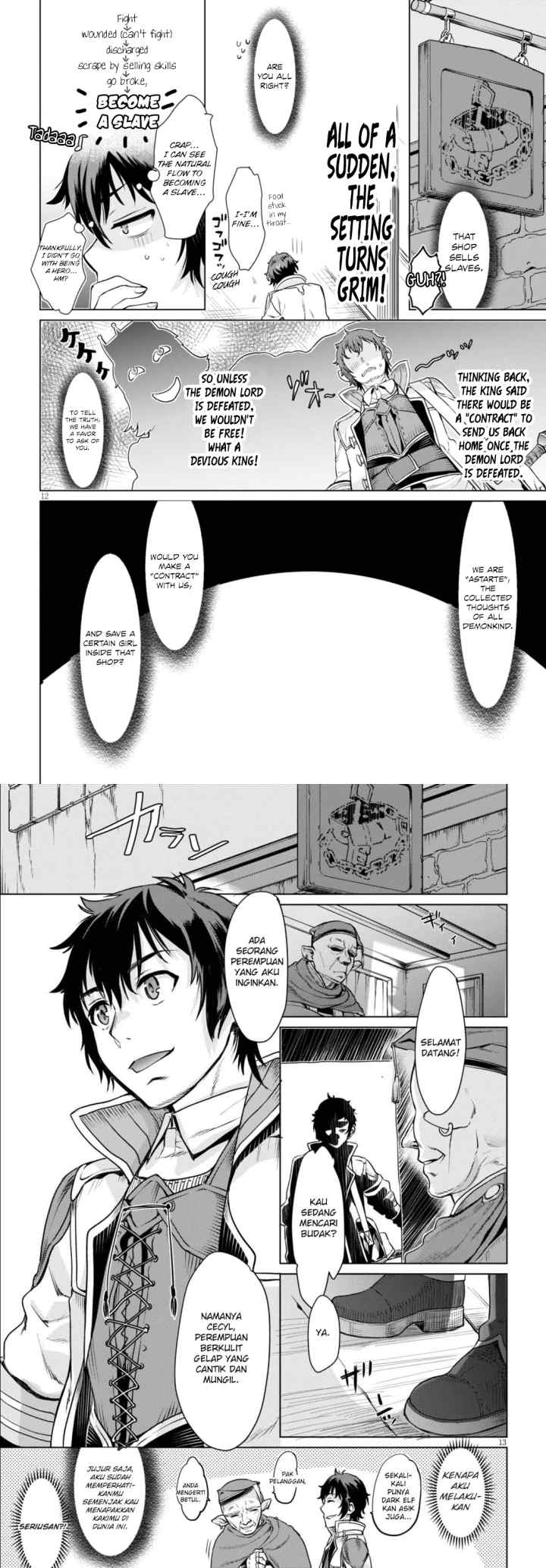 Isekai de Skill wo Kaitai shitara Cheat na Yome ga Zoushoku Shimashita: Gainen Kousa no Structure chapter 1 halaman 9