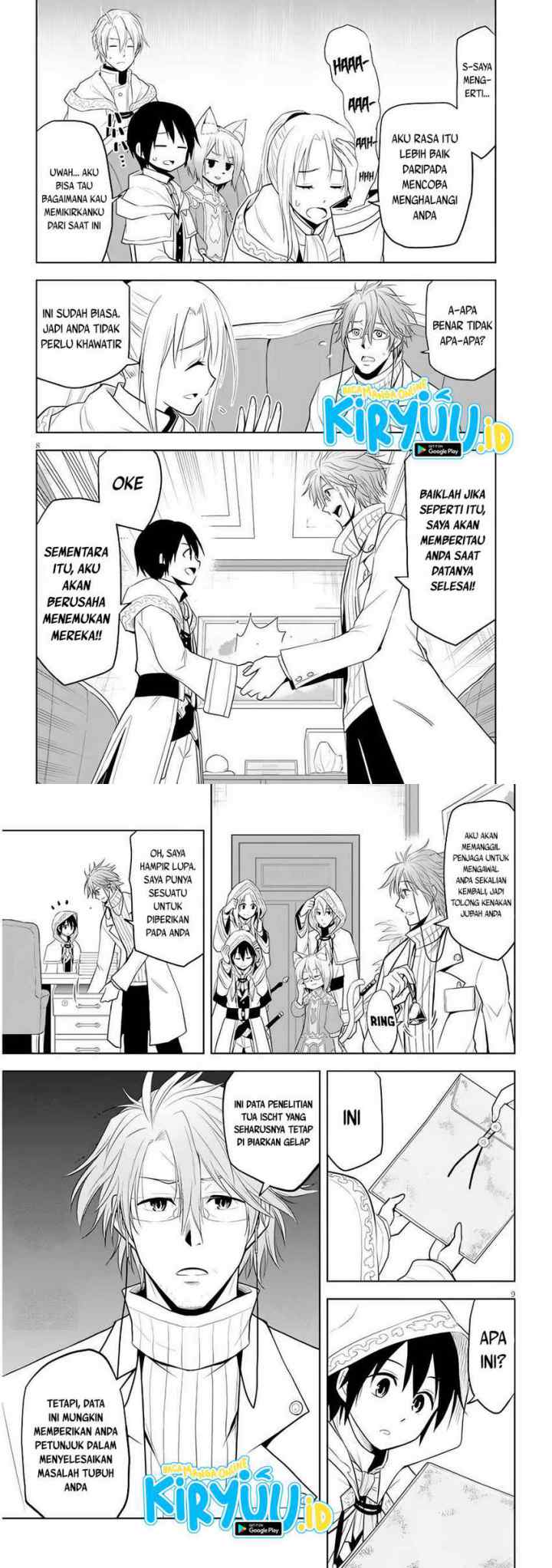 Maseki Gurume: Mamono no Chikara o Tabete Ore wa Saikyou! chapter 31 halaman 5