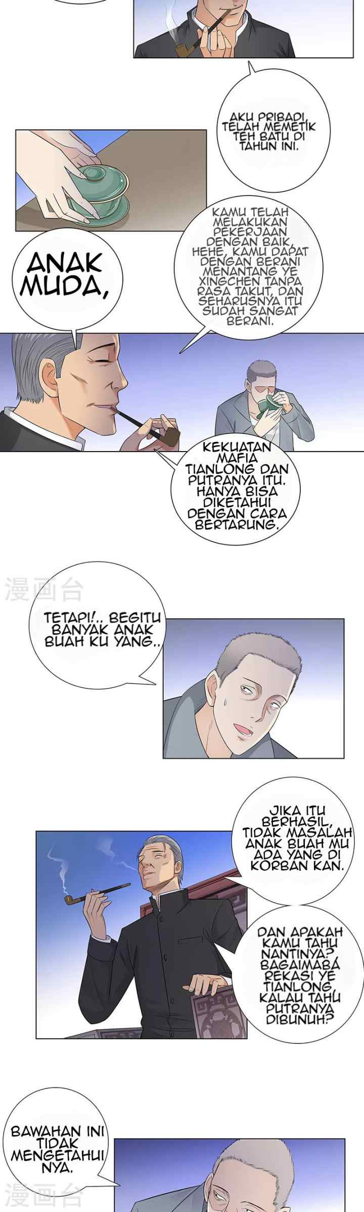 Master University chapter 82 halaman 4