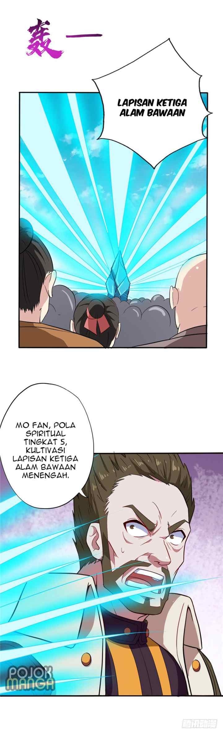 Supreme Godly System chapter 42 halaman 4