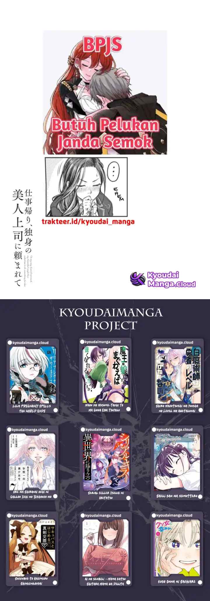 Shigoto Kaeri, Dokushin no Bijin Doushi ni Tanomarete chapter 13 halaman 13