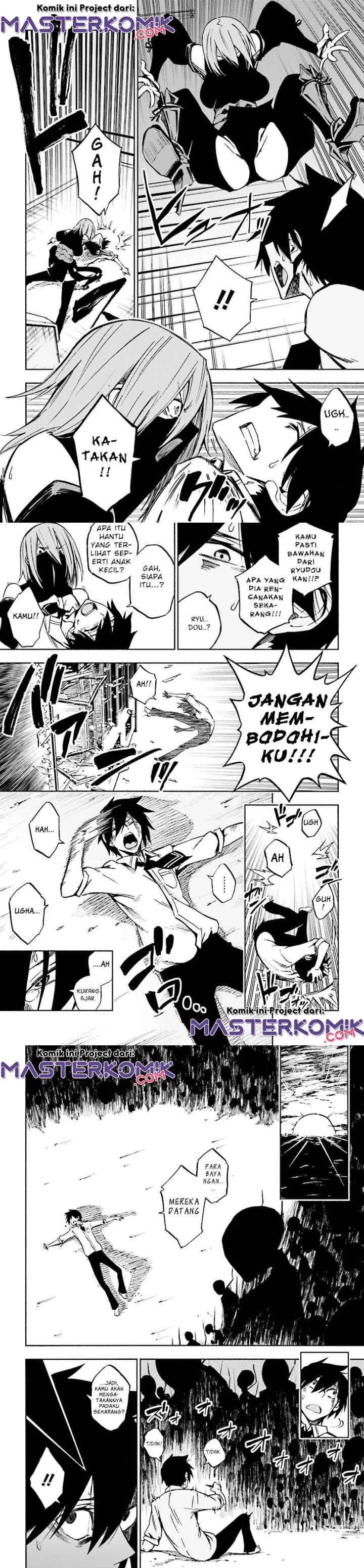 Kagekuri Kitan chapter 1 halaman 13