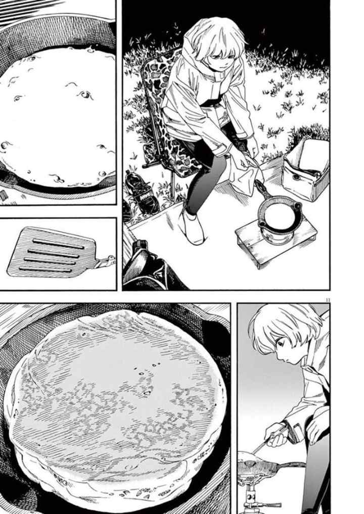 Kimi wa Houkago Insomnia chapter 12 halaman 11