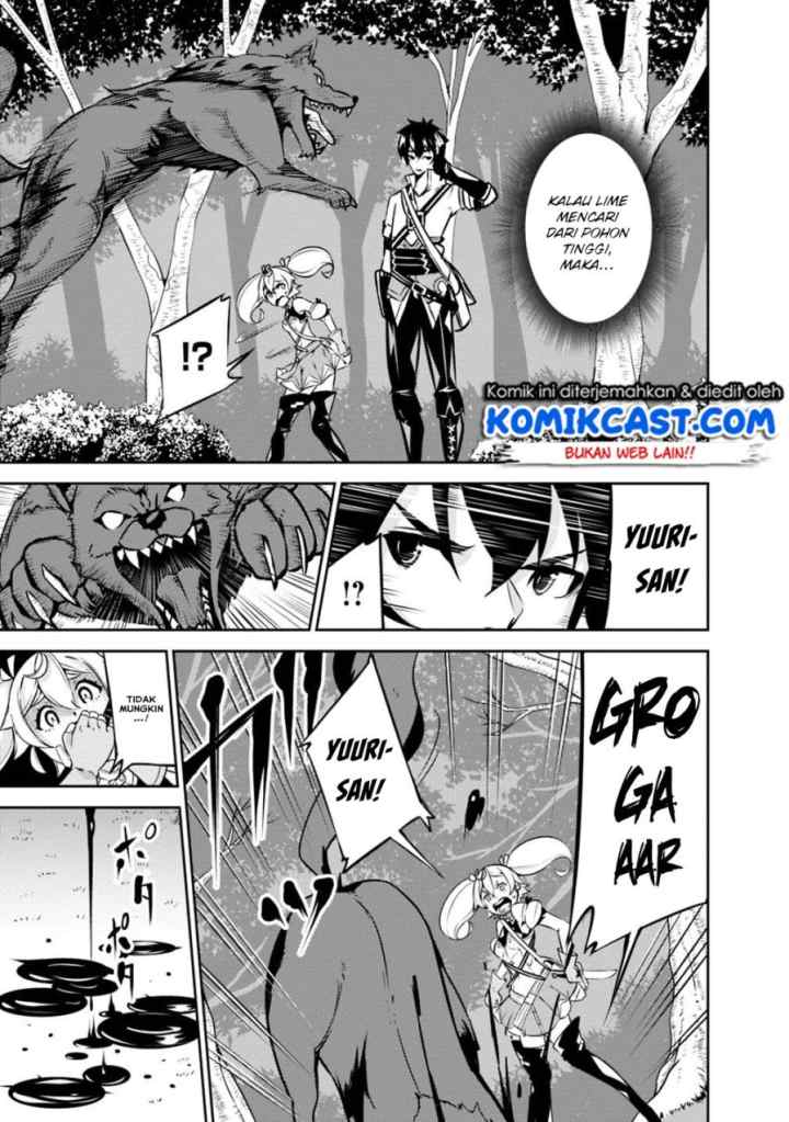 Shijou Saikyou no Mahou Kenshi, F Rank Boukensha ni Tensei Suru chapter 13 halaman 4