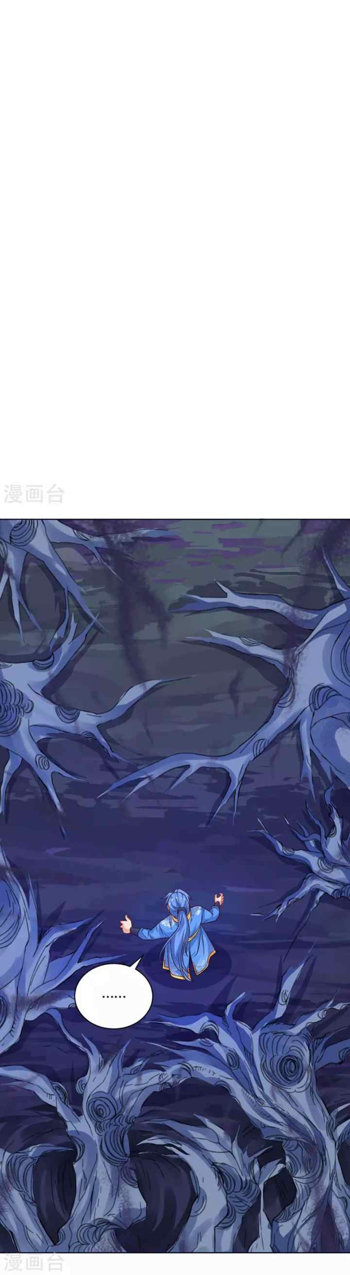 Strongest Leveling chapter 175 halaman 14