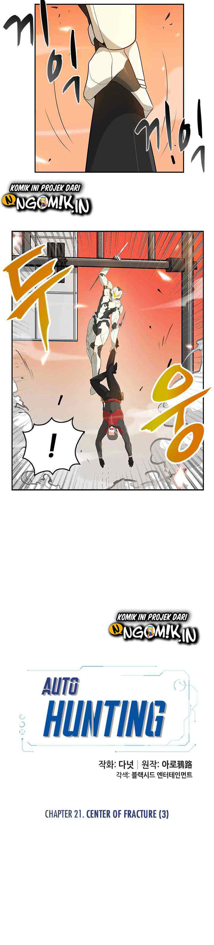 Auto Hunting chapter 21 halaman 5