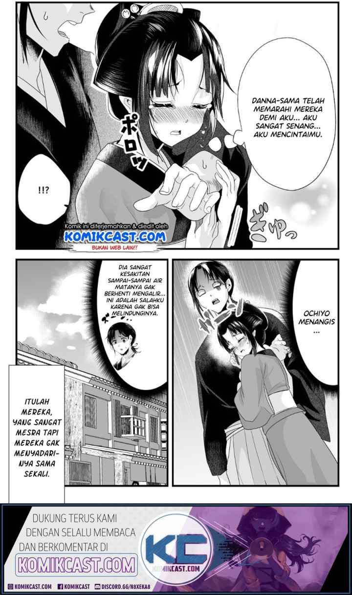 My New Wife Is Forcing Herself To Smile chapter 21 halaman 8