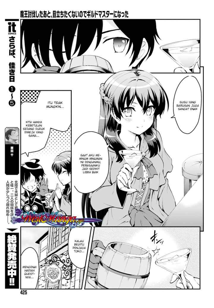 Maou Toubatsu Shita Ato, Medachitakunai node Guild Master ni Natta chapter 1.2 halaman 7