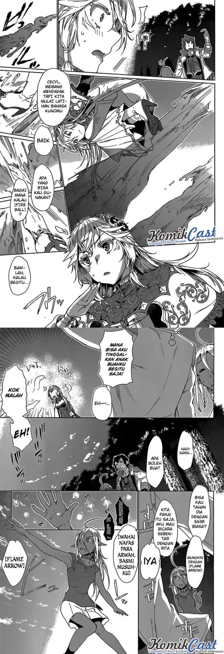 Isekai de Skill wo Kaitai shitara Cheat na Yome ga Zoushoku Shimashita: Gainen Kousa no Structure chapter 5 halaman 13