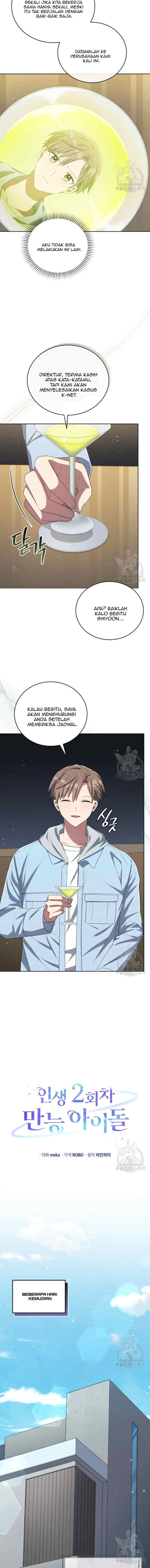 The Second Life of an Idol chapter 46 halaman 8