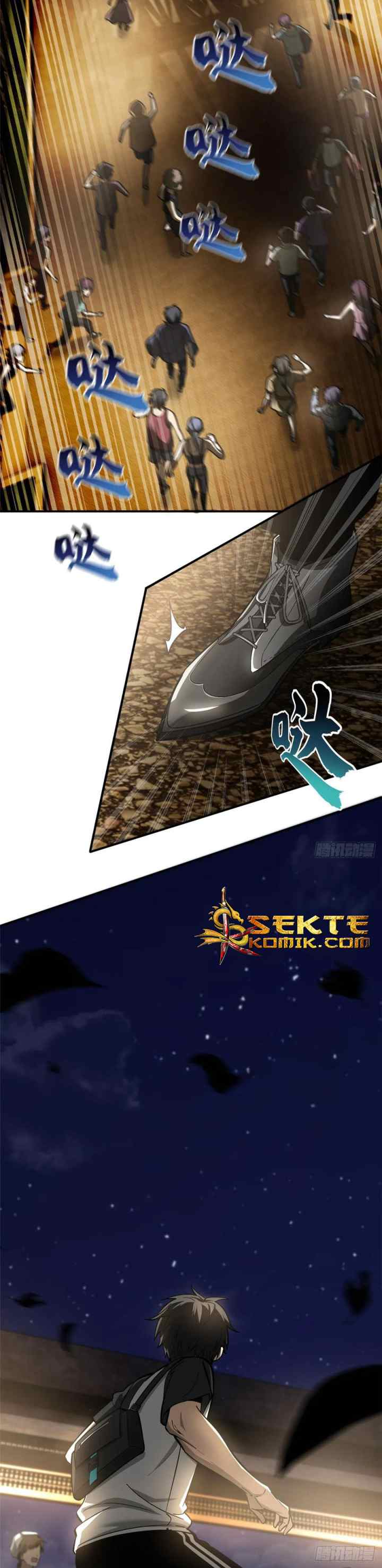 Global Gao Wu chapter 55 halaman 11
