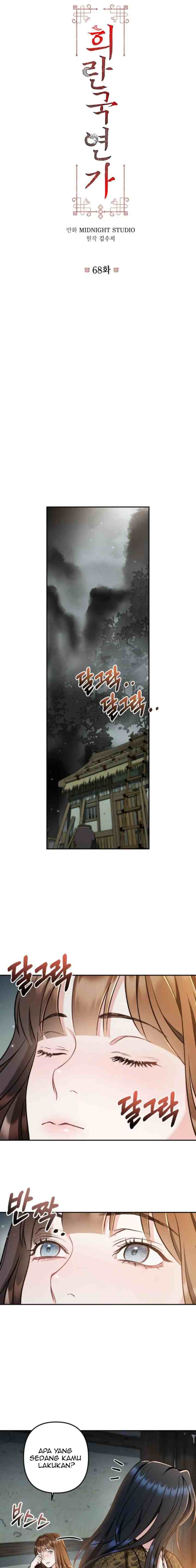 Love Song of Heeran chapter 68 halaman 7