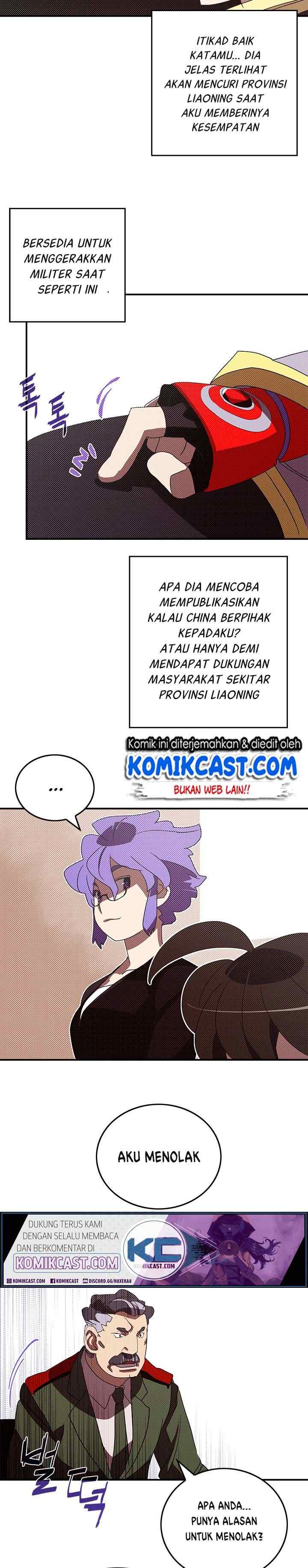 I Am The Sorcerer King chapter 95 halaman 12