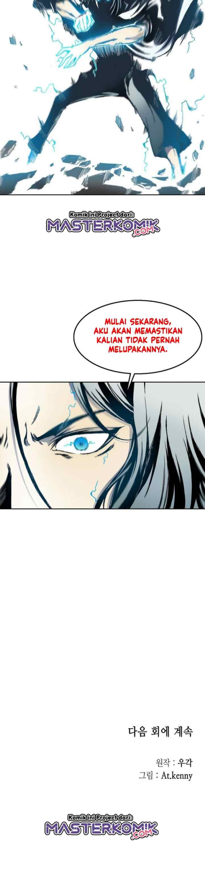 Memoir Of The King Of War chapter 33 halaman 16