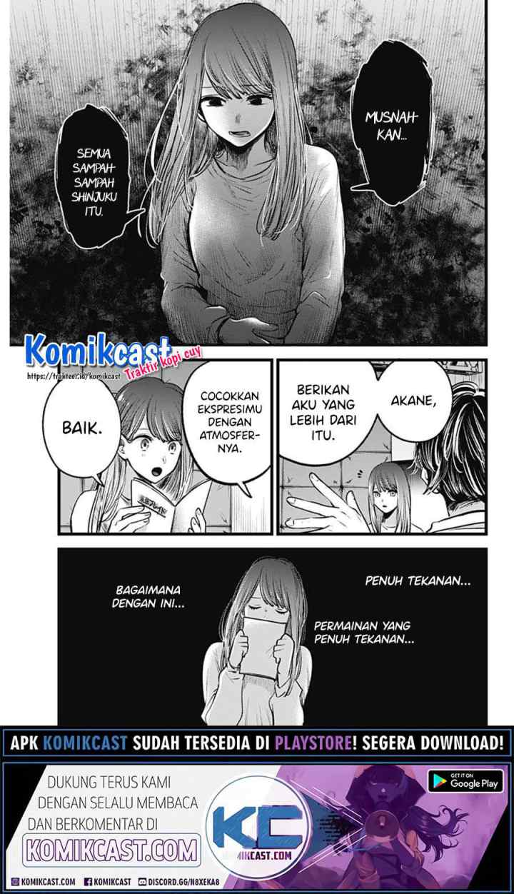 Oshi no Ko chapter 43 halaman 11