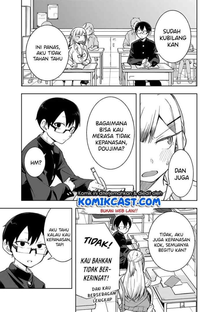 Doujima-kun ha doujinai chapter 7 halaman 4