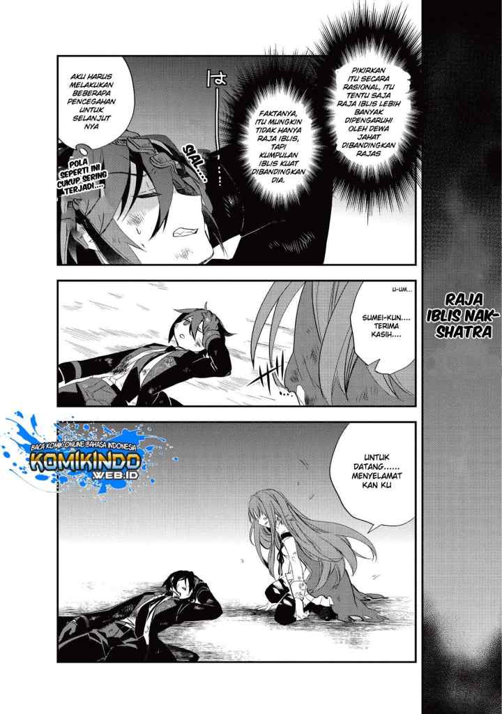 Isekai Mahou wa Okureteru! chapter 21.3 halaman 5