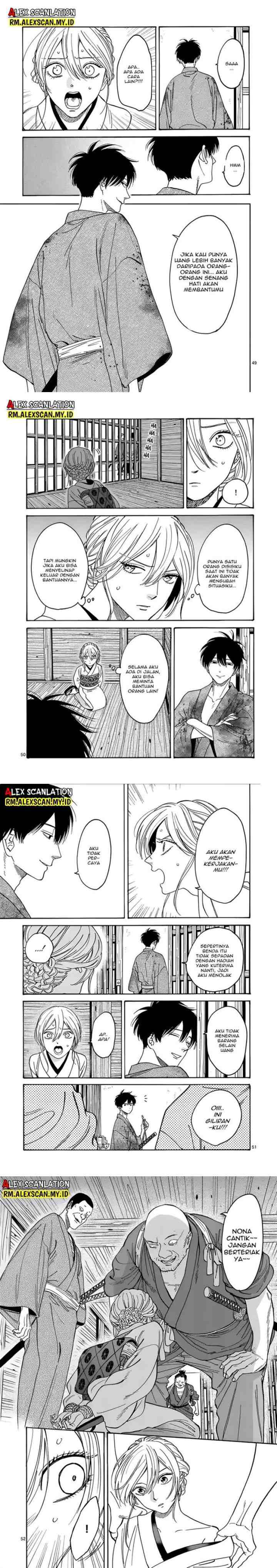 Hotaru no Yomeiri chapter 1 halaman 14