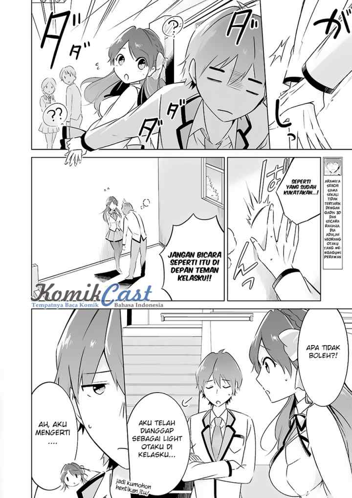 Chuuko demo Koi ga Shitai! chapter 12 halaman 6